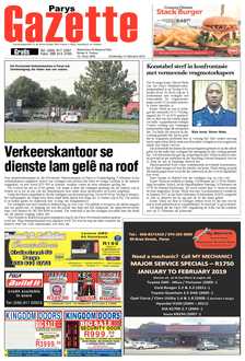 14 Februarie 2019